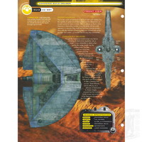 Commerce Guild Cruiser (V.GUI2)