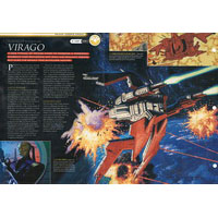 Prince Xizor's Virago (V.VIR1)
